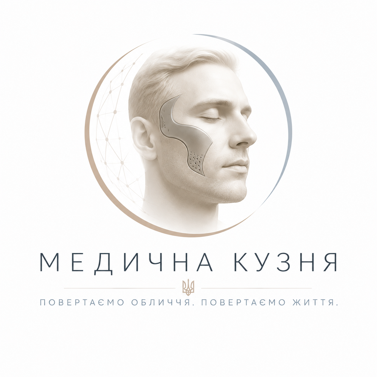 Очне та ектопротезування